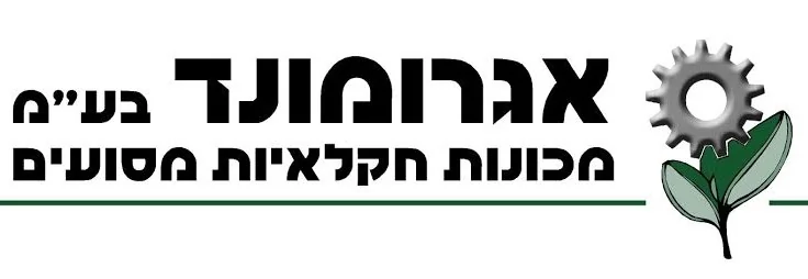 אגרומונד — מכונות חקלאיות